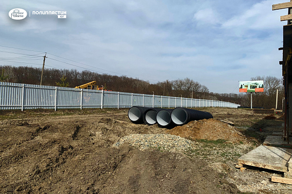 Торговый дом ПОЛИПЛАСТИК Юг поставил трубной продукцию КОРСИС для строительства сетей водоотведения в новом коттеджном поселке в Краснодарском крае 