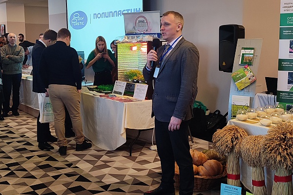 Представители ПОЛИПЛАСТИК Юг представили свою продукцию на выставке-конференции Семена, средства защиты растений, агротехнологии в Астрахани