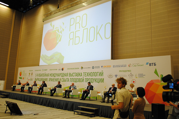 Торговый дом ПОЛИПЛАСТИК Юг принял участие в 5-ой международной выставке технологий выращивания, хранения и сбыта плодовой продукции «PRO ЯБЛОКО 2023»